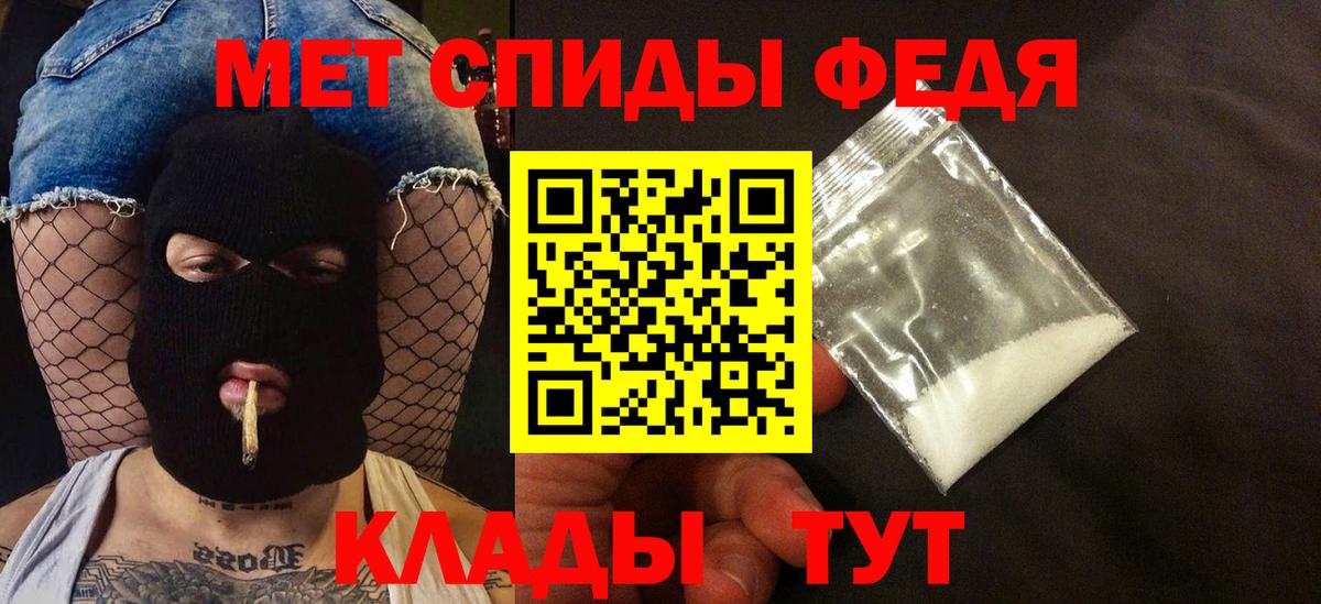 Amphetamine 98% Кольчугино