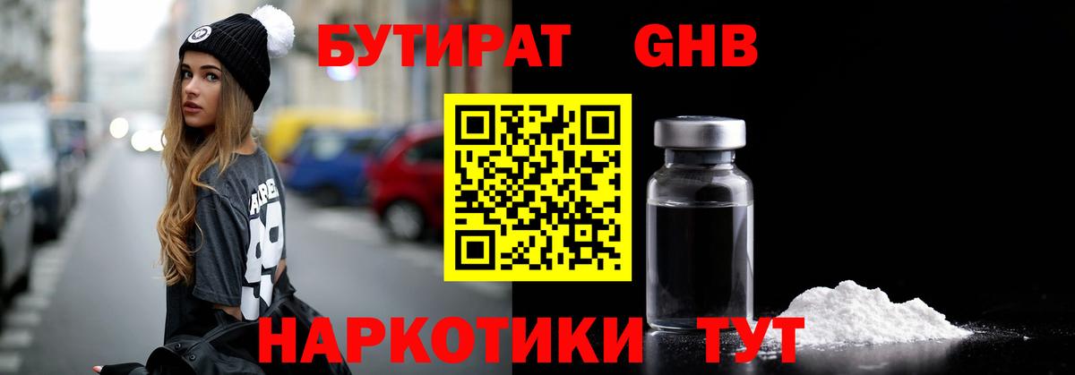Галлюциногенные грибы Кольчугино