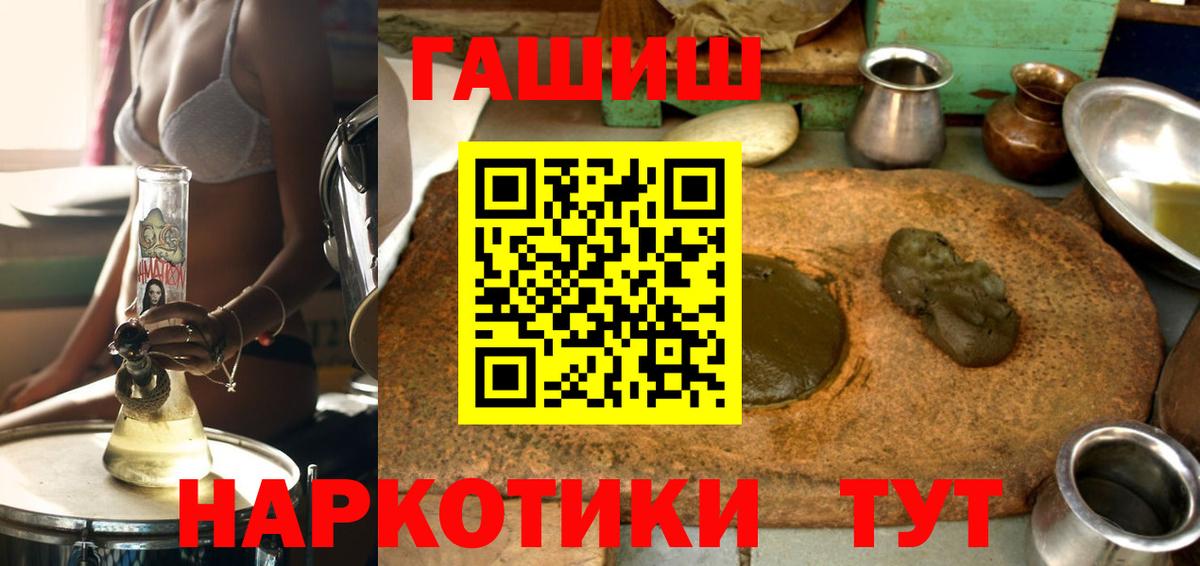 Гашиш Ice-O-Lator Кольчугино