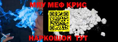 мяу мяу мука Гусиноозёрск