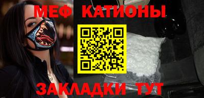 мяу мяу мука Гусиноозёрск