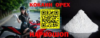 ALPHA PVP Гусь-Хрустальный