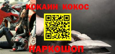 мяу мяу мука Гусиноозёрск