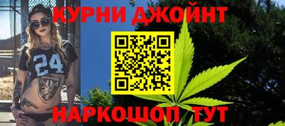 мяу мяу мука Гусиноозёрск