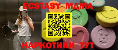 мяу мяу мука Гусиноозёрск