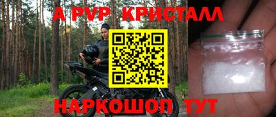 спайс Татарск
