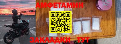 мяу мяу мука Гусиноозёрск