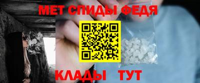 мяу мяу мука Гусиноозёрск