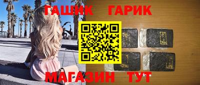 ALPHA PVP Гусь-Хрустальный