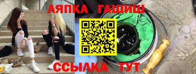 spice Гусев