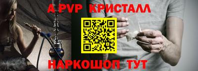 герыч Тверь