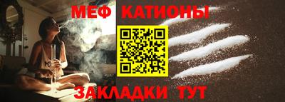 мяу мяу мука Гусиноозёрск