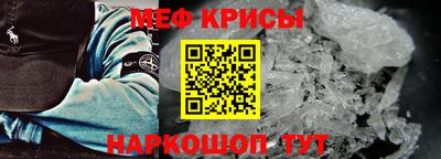spice Гусев