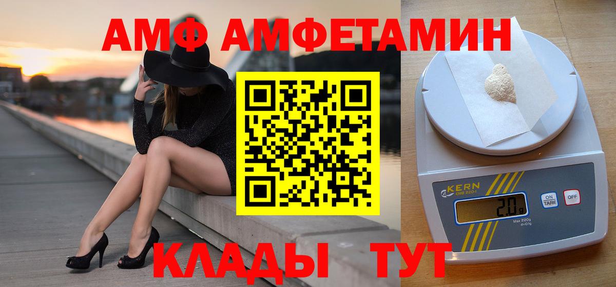 Первитин кристалл Кольчугино