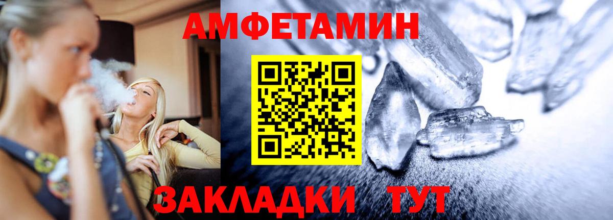 Первитин Methamphetamine  Первитин Methamphetamine  Вход с VPN  Первитин  Кольчугино 