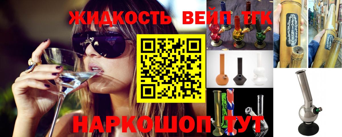 Дистиллят ТГК THC oil  ТГК Wax  Вход с VPN  Кольчугино 
