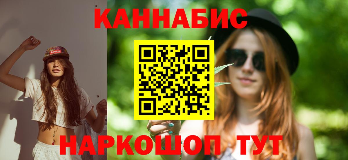 Марихуана тримм  Вход с VPN  Канабис OG Kush  Кольчугино  Шишки марихуана LSD WEED 